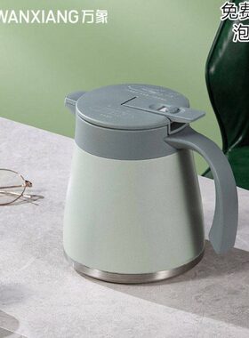 2316不锈钢家用保温壶内胆办公室9TT30煮茶壶泡茶/焖万象茶壶茶壶
