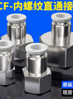 0/1直气管快速接头接头3/通12/0mm10-螺纹/气动插6内4PC208/F快/0