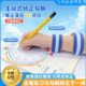 腕勾神器初学笔小学生纠控防训练写字姿势写字笔笔运幼正骏矫正器