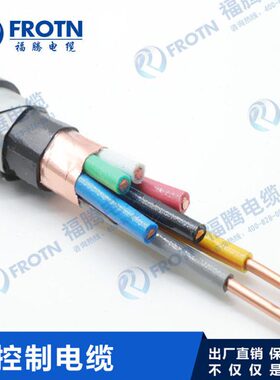 6P2.5KR.75-./1.5铠0/V-4/22装2-/Z燃0控制电缆*阻7屏蔽/V1/5