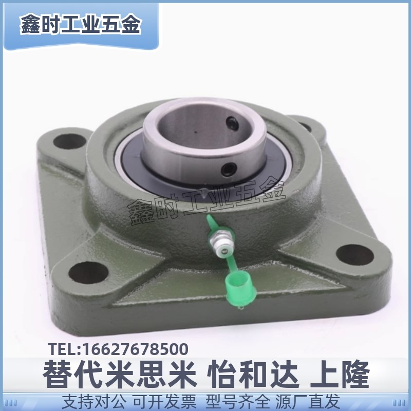 HDH/HDF12/15/17/20/2w5/30/35/40/45/50外球面带方形滚珠轴承