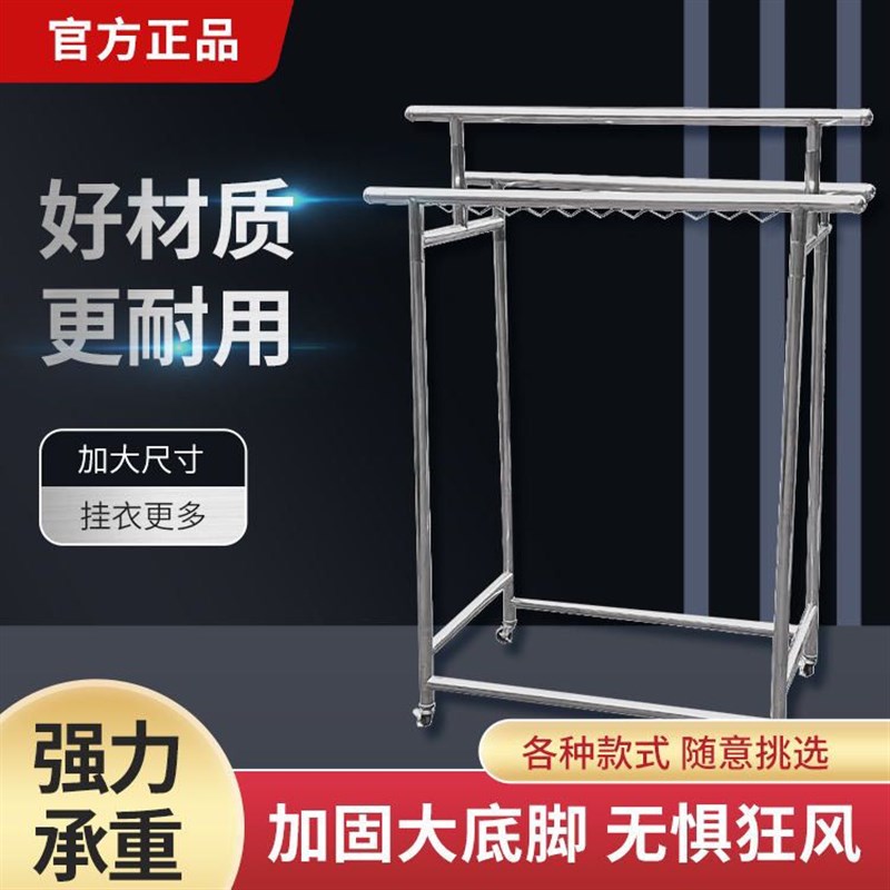 38管巨粗伸缩落l地晾衣架室内外衣架三杆移动加厚不锈钢阳台家用