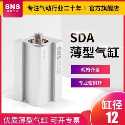 推气动2*40a120/小型x40s5型薄x125x30/32x35x气缸大5x1sd力50/0x