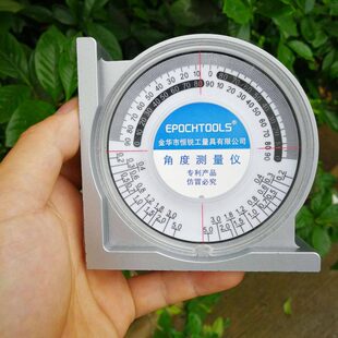 角度尺多功能恒锐仪坡角度测量仪工仪度坡度 仪水平仪瓦倾斜度角