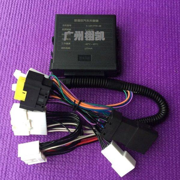 东风小康风光330自动关窗器专用升窗器车窗玻璃遥控关闭器锁窗器