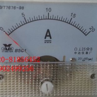 直流电流表85C1-20A 85C1-30A 85C1-50A 85C1-V GB/T7676-98