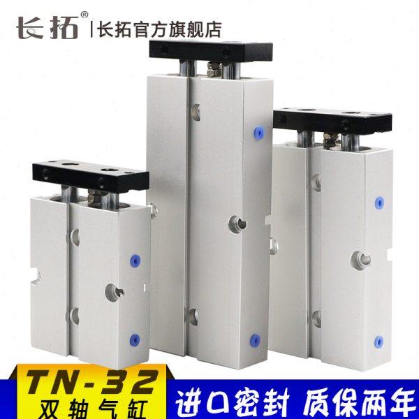 TN/TDA双轴气缸 双杆气缸 TN32-10/20/30/50/100/150（亚德客型）,生活电器,多功能空气质量检测仪,淘宝优惠券,粉丝福利购,淘宝优惠卷