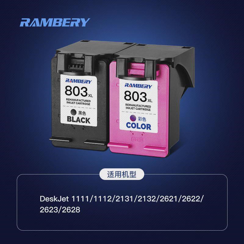 803墨盒可加墨适用HP2132 2621 w2622 2623 26282600 2130 2131黑