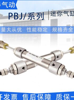 X16CJ亚德客气缸XP2B25P620XX1B可调行程XS5X455迷你型X1XJX1050X