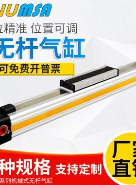 L0CX机械30040可-LI/60E0-CH0PR50200立/0/气无杆气缸S2/70/F32