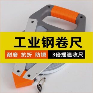 高精度米10m雄狮0测量50精度尺子30皮尺米尺钢尺钢卷尺塑大米一级