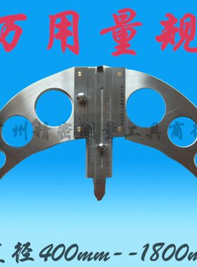 测量 容Y管道0量规和焊制型焊缝W18-万用0多功能量规器G400