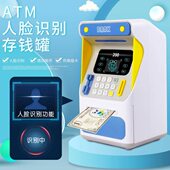 只进a新款 人脸2022机不出存存钱罐可年男孩tm取儿童网储蓄箱密码