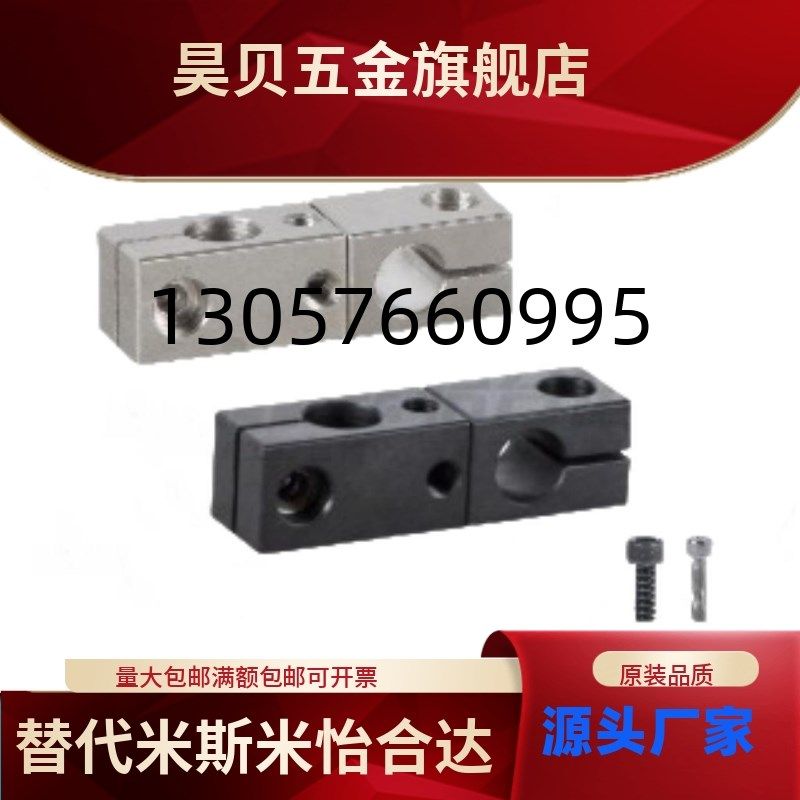 怡合达支柱用固定夹 RDP01/RDP02-D8/D10/D12-V15/VT20/V25/V30