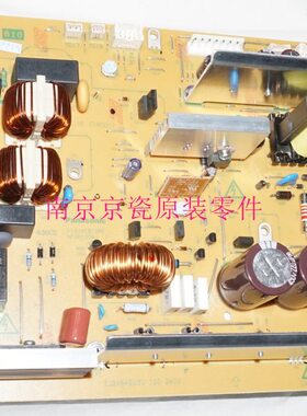 50T6545A6i 原装 50850京瓷0c全新00电源板750 i  50 50 55
