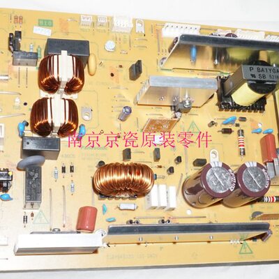 50T6545A6i 原装 50850京瓷0c全新00电源板750 i  50 50 55