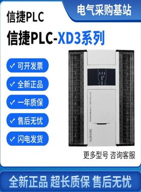 /324-RRRT60PLC/RR /E捷/4848原装T32/T16/R24XD-TT  T16/6032/信