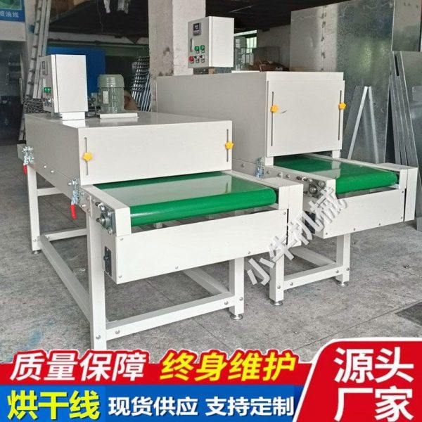 温传送带烤箱隧道炉流水线连续式烘烤炉流水线不锈钢链板网带线,基础建材,红丹粉/铅红,淘宝优惠券,粉丝福利购,淘宝优惠卷