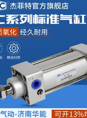 x1255系列SCx020258505030气缸x100x标准x7x175xx250x225x0x1全0