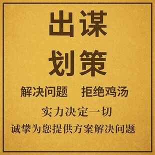 拆散情侣夫妻和平分手帮忙离婚分手做事拆分出轨拆散第三者插足