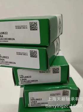 德国INA轴承 INA RNAO7X14X8-TV INA滚针轴承 舍弗勒 INA原装