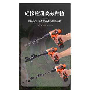 电动钻孔机地钻打洞机农用种菜工具种植钻土翻地松土挖坑挖洞神器