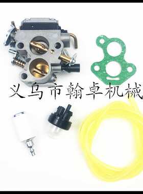 HUS235 235E 236 240 240E C1T-W33化油器胡斯华纳油锯配件HZPJ