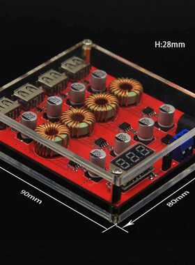 DC-DC快充数显降压稳压电源模块DC9V12V24v转5V车载QC3.0快速充电