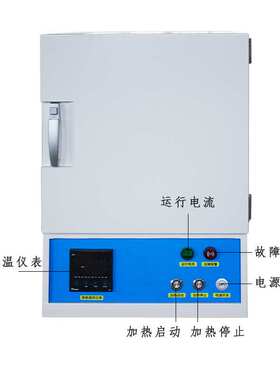 上海叶拓 YTXD321-12 YTXD322-12箱式电阻炉马弗炉