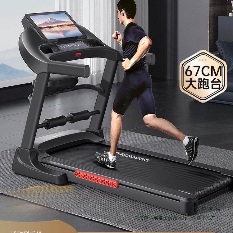 立久佳猛犸跑步机家用款折叠爬坡静音小型室内走步大型健身房运动