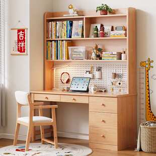 实木书桌书架一体带抽屉洞洞板卧室书房家用学生学习桌办公电脑桌