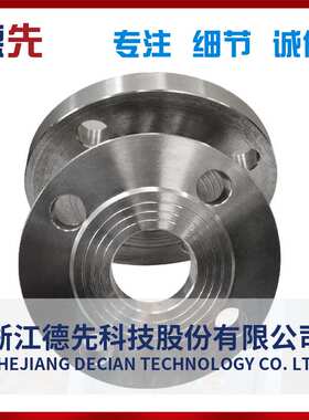 德先钛管件厂家钛法兰TA1/TA2钛法兰盖钛平焊法兰钛带颈法兰