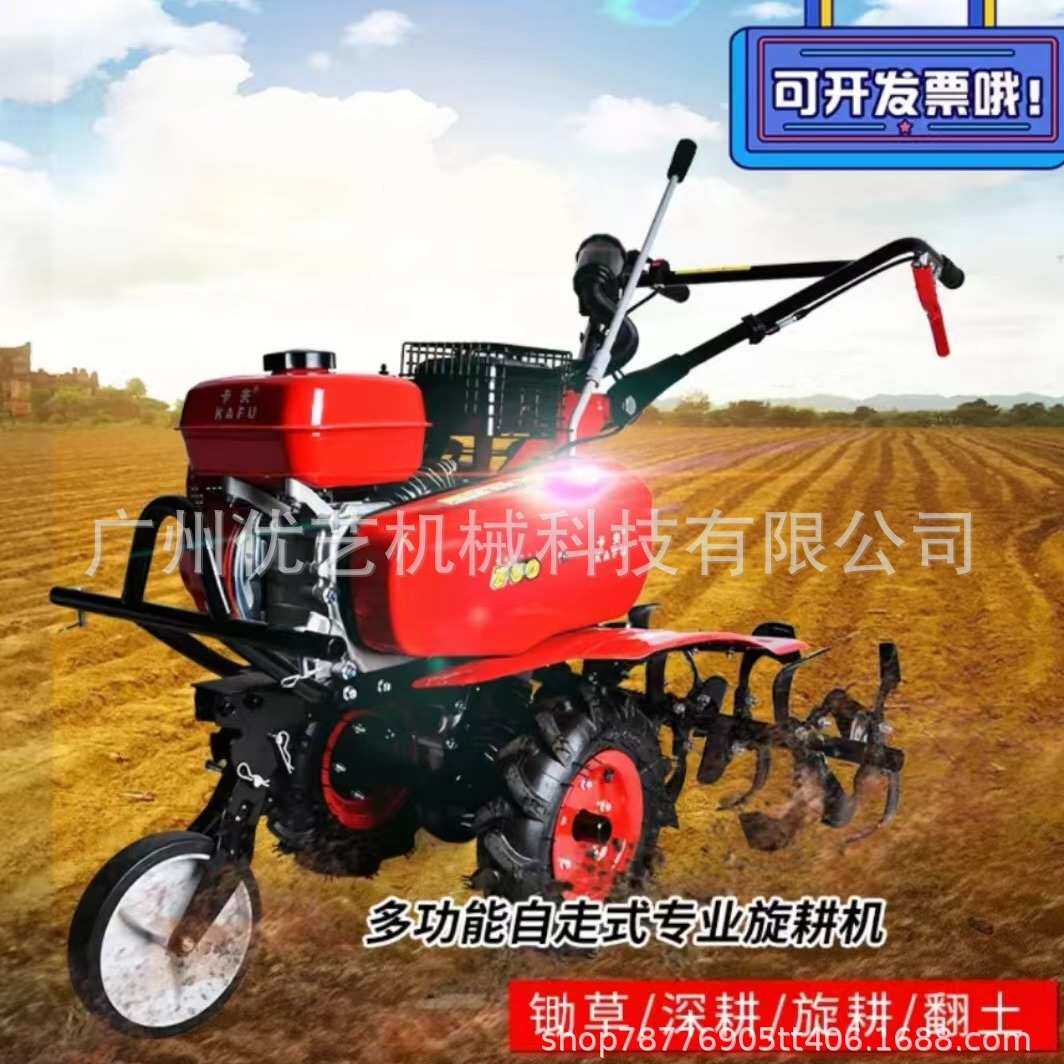卡夫大马力750汽油微耕机松土除草开沟自走式锄地机手扶旋耕机