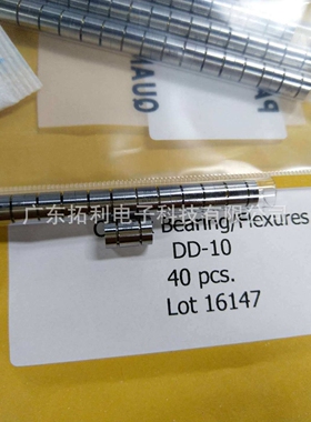 DD十字扭簧C-FLEX枢轴承ADBDCDEDFDGDHDID10-20-30扭力弹簧JD防腐