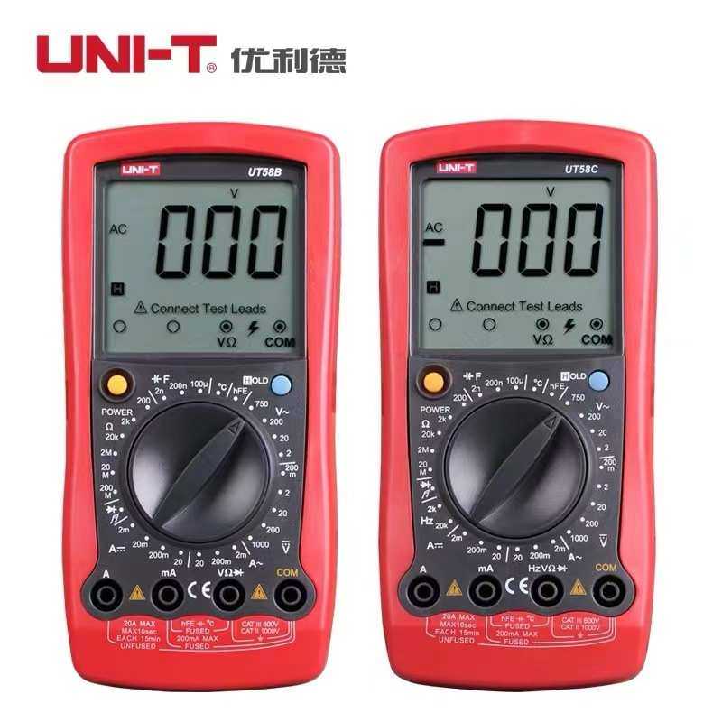 优利德UT58A/B/C/E/D数字万用表 多功能万用表 高精度手持万用表,3C数码配件,USB灯,淘宝优惠券,粉丝福利购,淘宝优惠卷