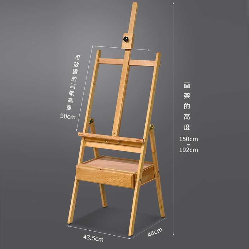 榉木箱体画架实木带抽屉式素描木质美术生专用抽屉油画架折叠,3C数码配件,USB灯,淘宝优惠券,粉丝福利购,淘宝优惠卷