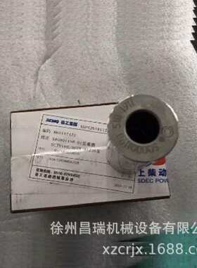 徐州徐工压路机S00000970+03活塞860147469工程机械原厂配件