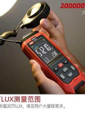 特安斯照度计TA632A光照度计测光仪流明仪亮度计光度计照度仪