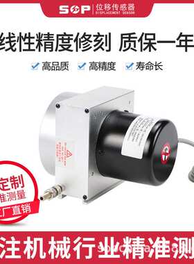 【现货】位移传感器拉线WPS-A2-M-3000mm拉绳电子尺 SOP厂家热销