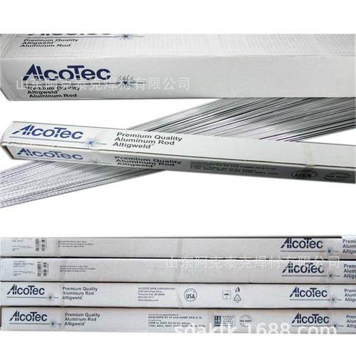 供应ER5556铝焊丝ER5556铝镁焊丝ER5556铝合金焊丝阿克泰克