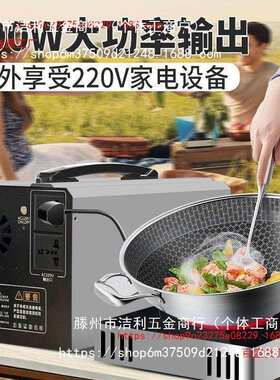 电瓶SA应急启动电源宝备用强启24V12V搭电货车汽车打火点ST