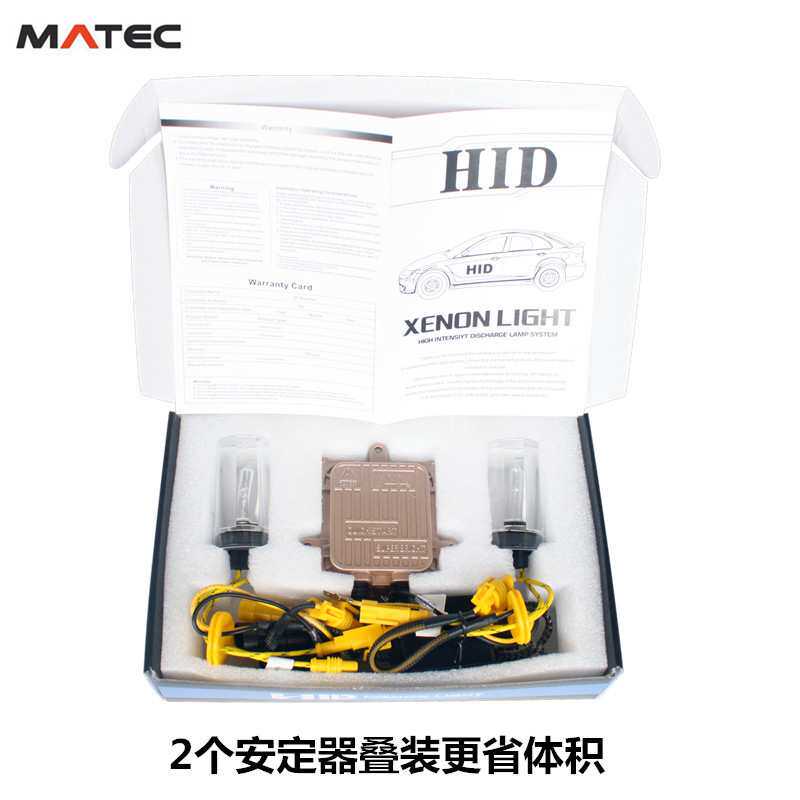 汽车氙气灯高亮快启套装 12v 55w一秒快启 超亮HID灯泡 