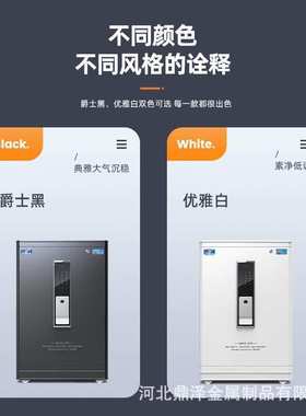 CSP虎牌保险柜办公室指纹保险箱全钢防盗国标CSP认证家用保险箱