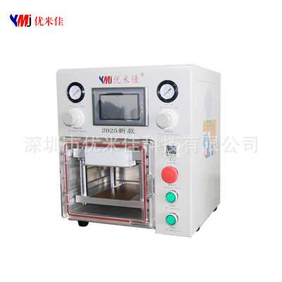2025  YMJ newest lcd oca vacuum lamination machine