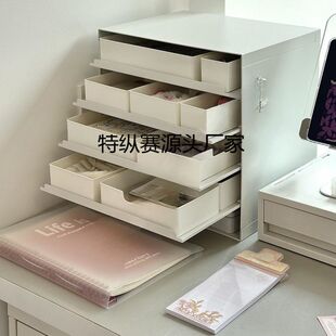信盘克维索桌面文件置物架玄关抽屉式分层首饰化妆品收纳盒药盒