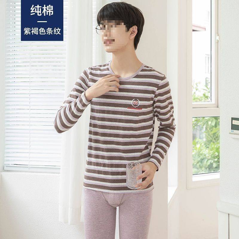 男秋衣秋裤秋冬季高中学生棉毛衫裤打底青少年纯棉内穿套装线衣裤