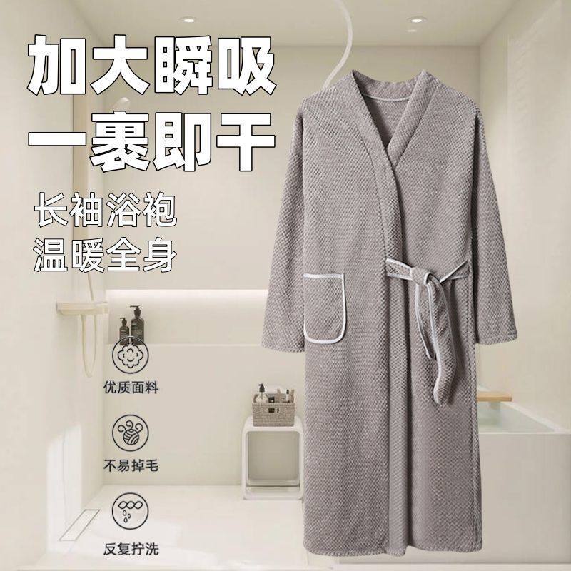 浴巾浴裙成人浴袍吸水速干加厚秋冬男女情侣睡袍长款洗澡居家浴衣