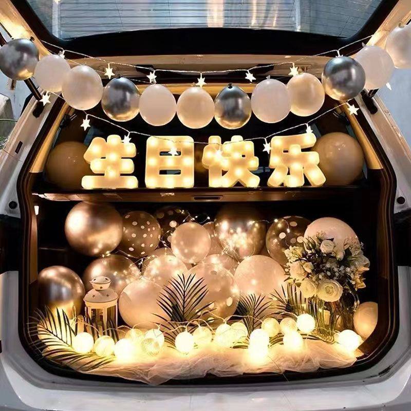 汽车后备箱儿童女儿生日装饰气球 送老公后备箱惊喜浪漫场景装饰,节庆用品/礼品,发光气球,淘宝优惠券,粉丝福利购,淘宝优惠卷