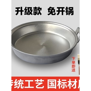 升级款纯铝平底锅老式家用加厚柘城铝锅手工铸铝煎锅煎包烙饼鏊子