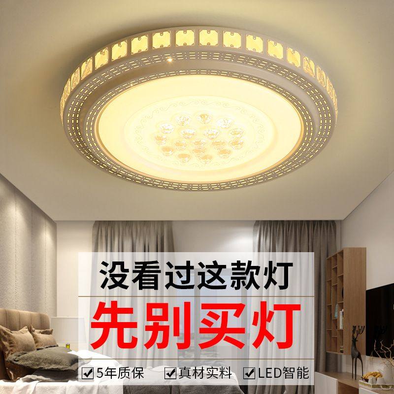 卧室灯温馨浪漫LED吸顶灯创意客厅灯简约现代个性餐厅房间灯具,家装灯饰光源,客厅吸顶灯,淘宝优惠券,粉丝福利购,淘宝优惠卷
